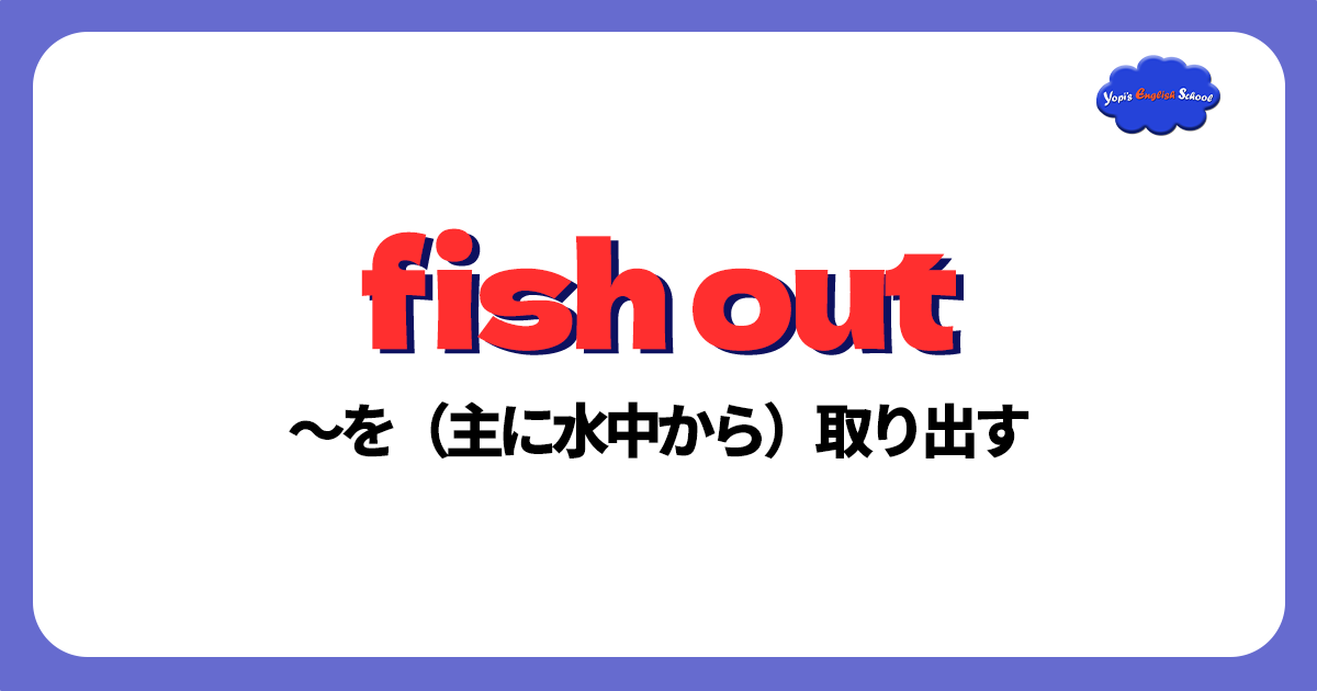 fish out